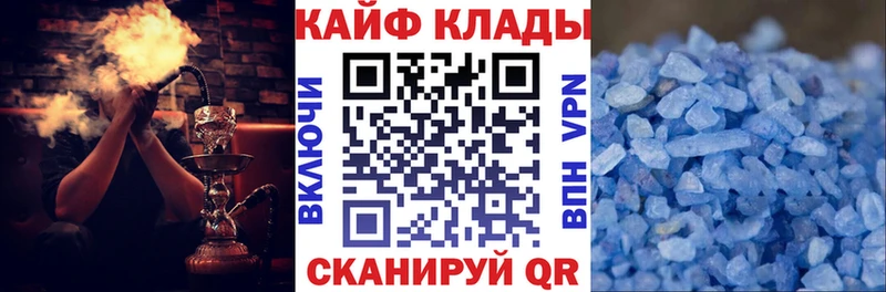Купить наркотики Каменка Кокаин  Alpha-PVP  Меф мяу мяу 