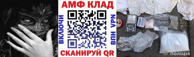 АМФЕТАМИН 97%  цены   Каменка 