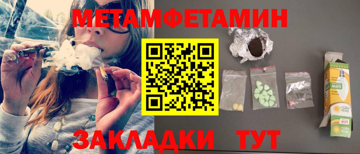 АМФЕТАМИН  OMG как зайти  Амфетамин VHQ  Amphetamine  Каменка 