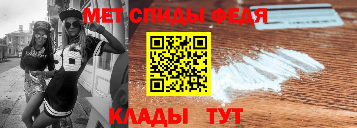 АМФ Розовый Каменка