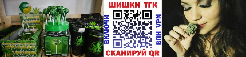 Canna-Cookies марихуана Каменка