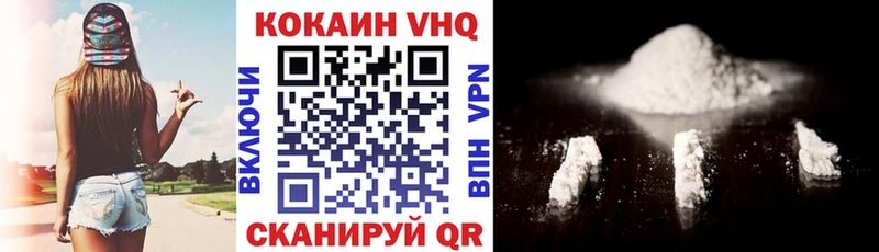 Cocaine Перу Каменка