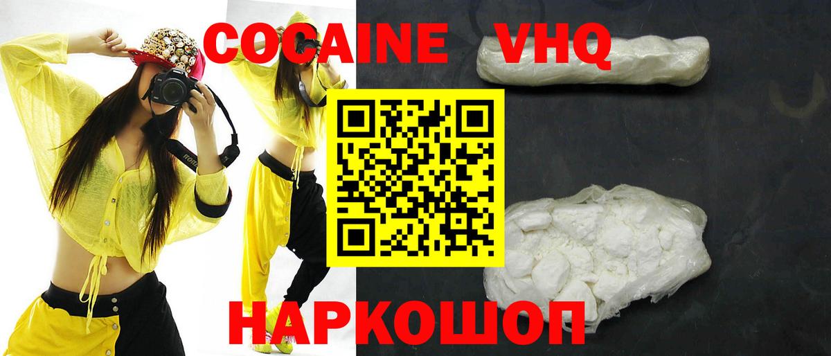 Cocaine  Каменка  Метадон  Бошки Шишки  Меф МЯУ МЯУ  