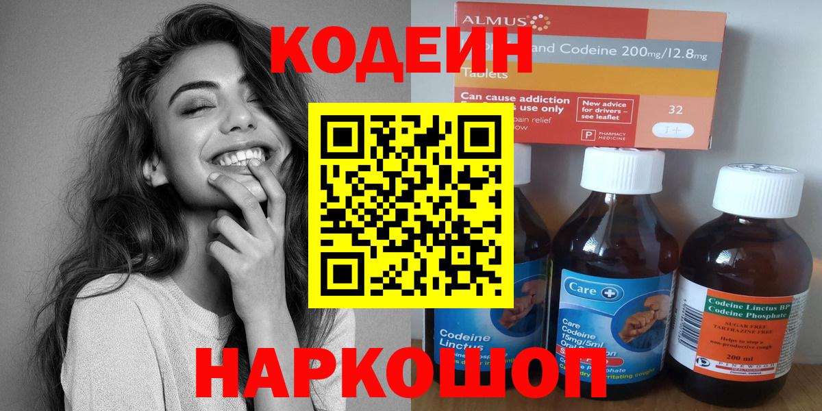 Cocaine Каменка