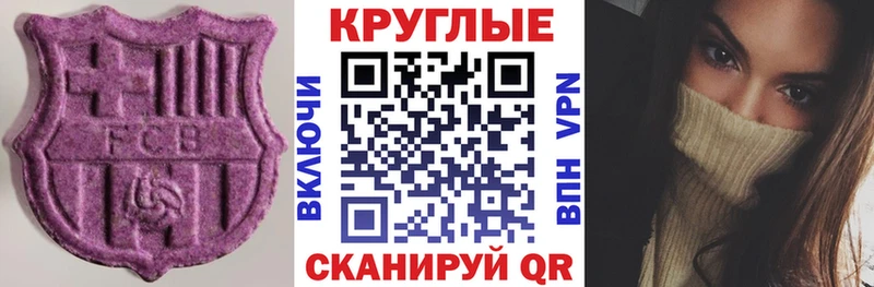 Ecstasy DUBAI  Каменка 