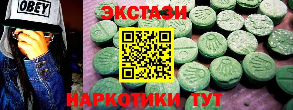 Ecstasy DUBAI Каменка