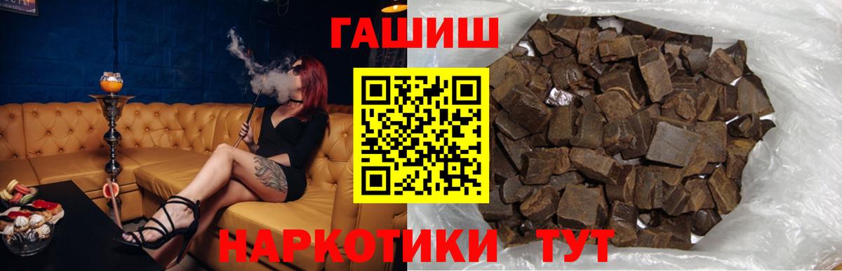 ЭКСТАЗИ  Каменка  Cocaine  Гашиш  Вход с VPN  Альфа ПВП СК кристаллы  МЕФ   ГАШИШ  Марихуана 