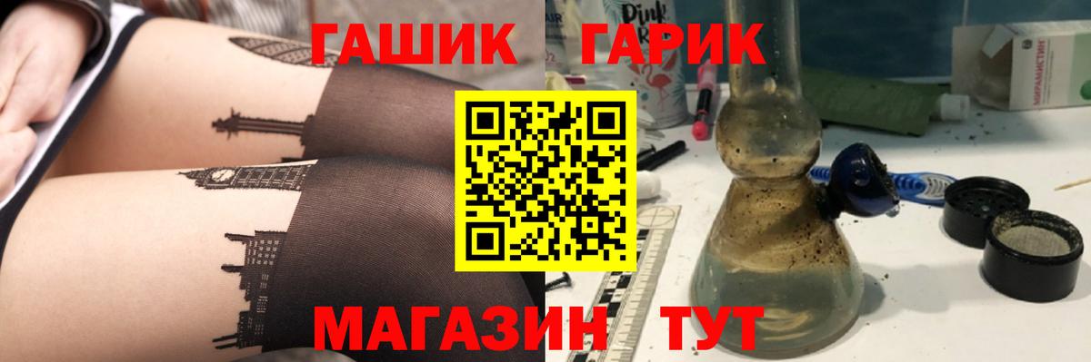 Альфа ПВП Каменка