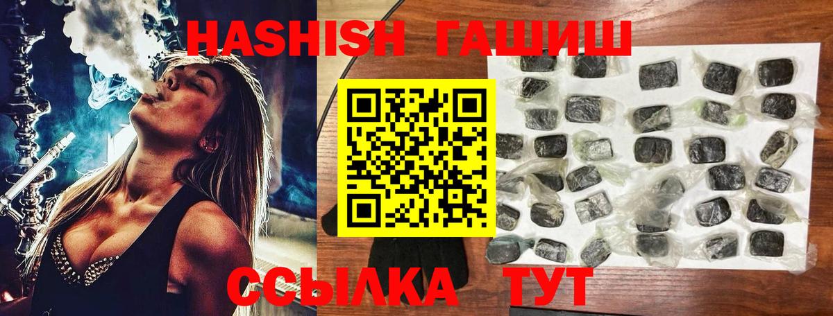 Гашиш индика сатива  ГАШ  Каменка  ГАШИШ убойный 