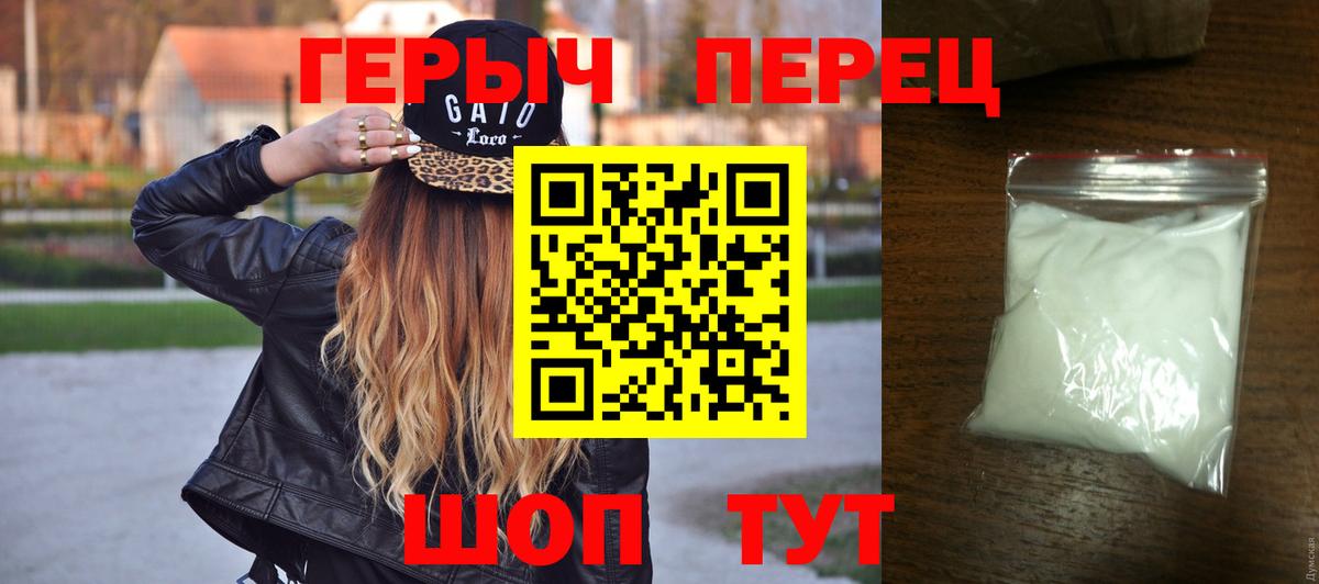 Героин Афган  Каменка 