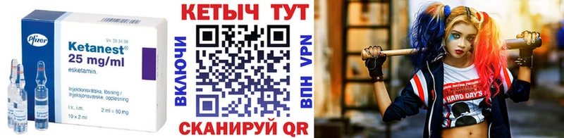 ОМГ ОМГ ТОР  закладки  Каменка  КЕТАМИН ketamine 