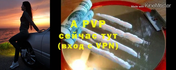 прущая мука Надым