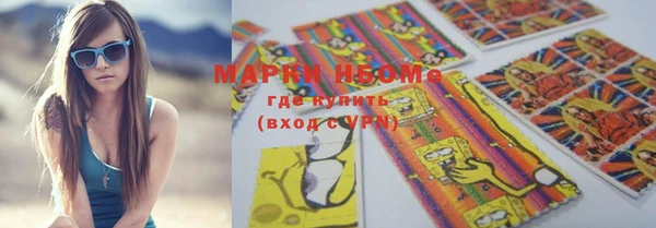 МДМА Наволоки