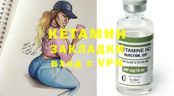 MDMA Premium VHQ Вязьма