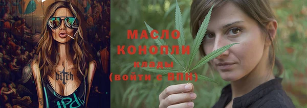 первитин Навашино