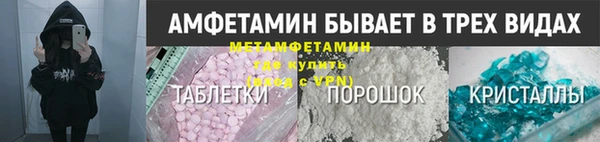 первитин Навашино