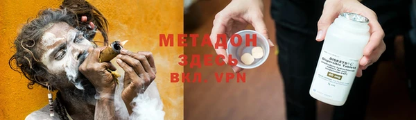 прущая мука Надым