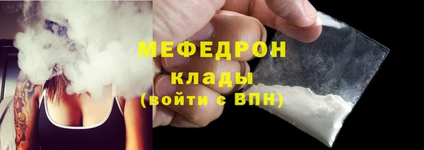 MDMA Premium VHQ Вязьма