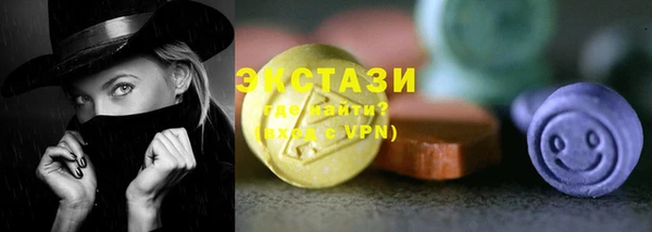 МДМА Наволоки