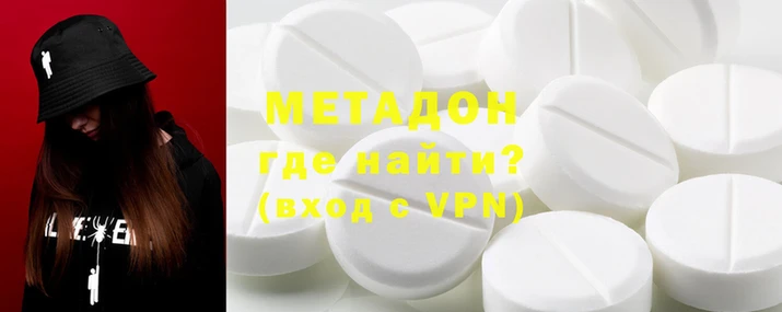 кокаин колумбия Михайловка