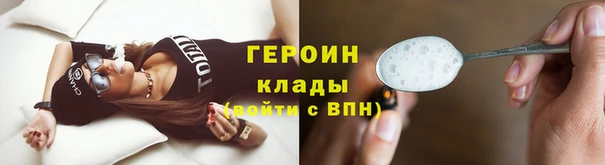 меф Уссурийск