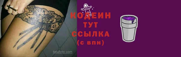 гашиш Михайловск