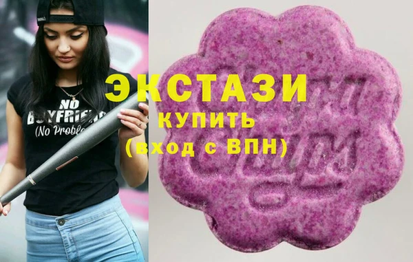 MDMA Premium VHQ Вязьма