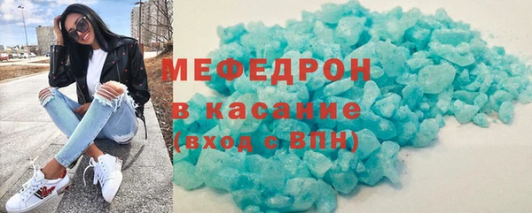 первитин Навашино