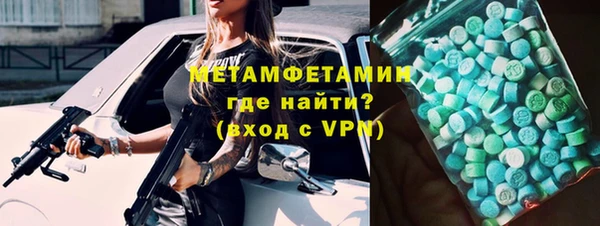 МДМА Наволоки