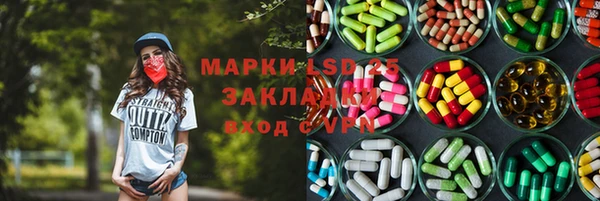 первитин Навашино
