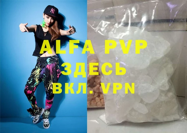 MDMA Premium VHQ Вязьма