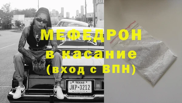 mix Волгодонск