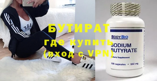 скорость mdpv Новочеркасск