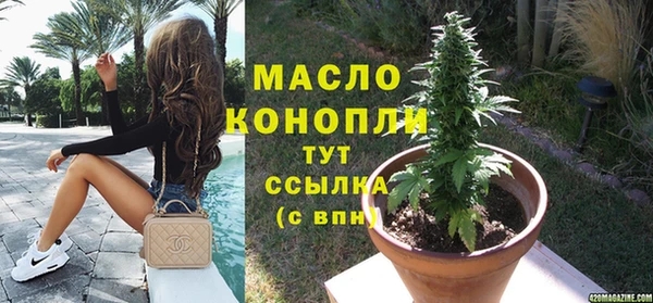 гашиш Михайловск