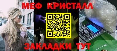 каннабис Донецк
