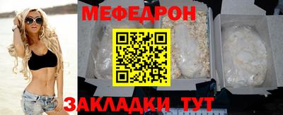 бутират Жуковский