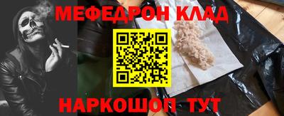 шишки Балаково