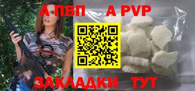 каннабис Донецк