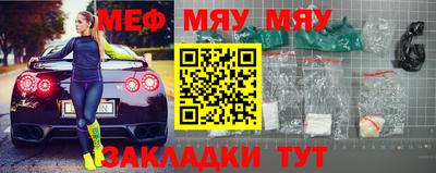 шишки Балаково