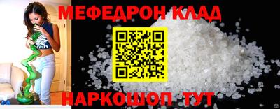 каннабис Донецк