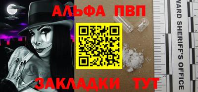 каннабис Донецк