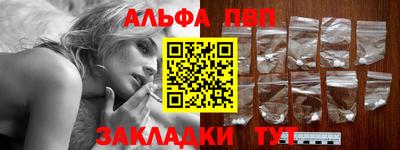 каннабис Донецк