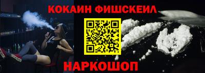 каннабис Донецк