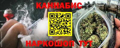 каннабис Донецк