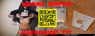 стафф Балахна