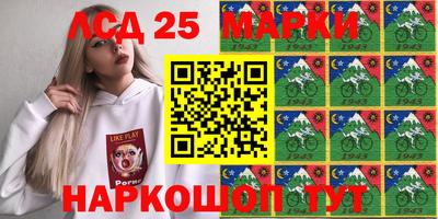 стафф Балахна