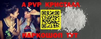 амф Дубна