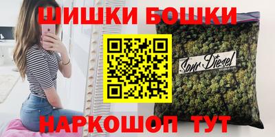 каннабис Донецк