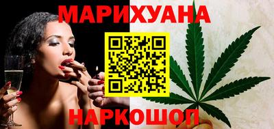 каннабис Донецк