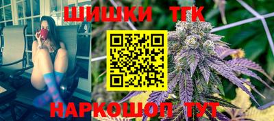 каннабис Донецк